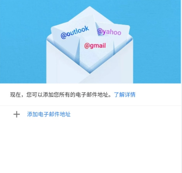 Gmail邮件整理
