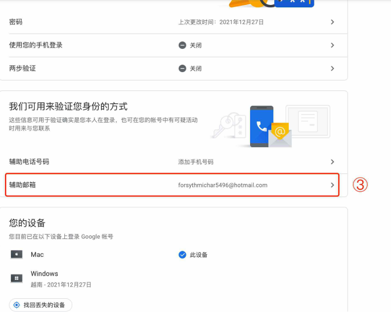 Gmail延后邮件