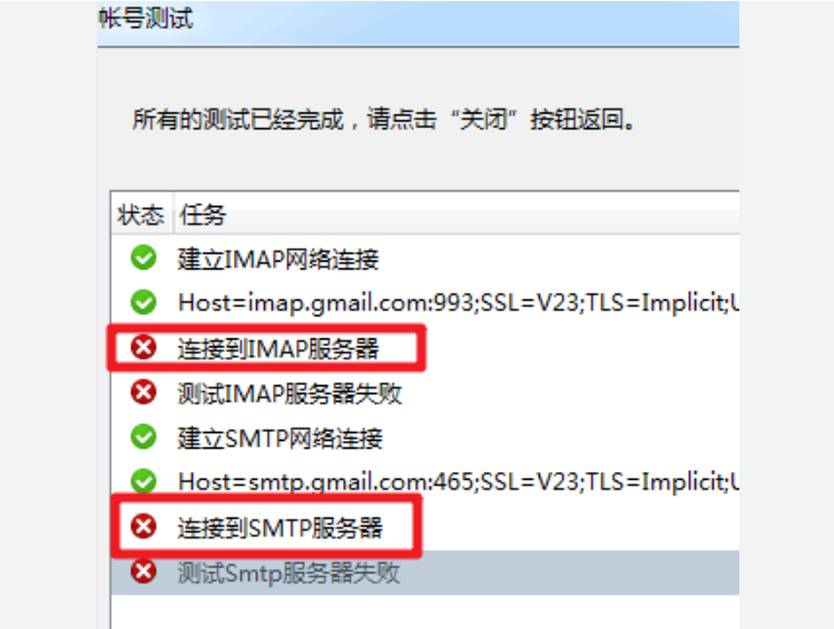 Gmail退订邮件