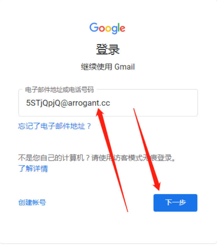 Gmail键盘快捷键
